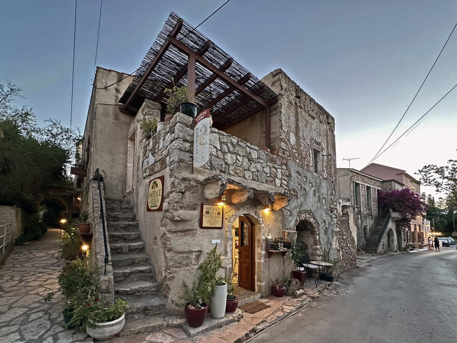 Apartament Porfyrousa Traditional *
